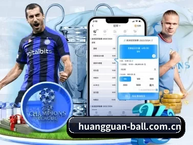 皇冠体育资讯 APP